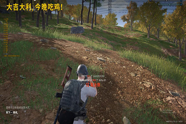 手机CF透视大飞透视自瞄效果